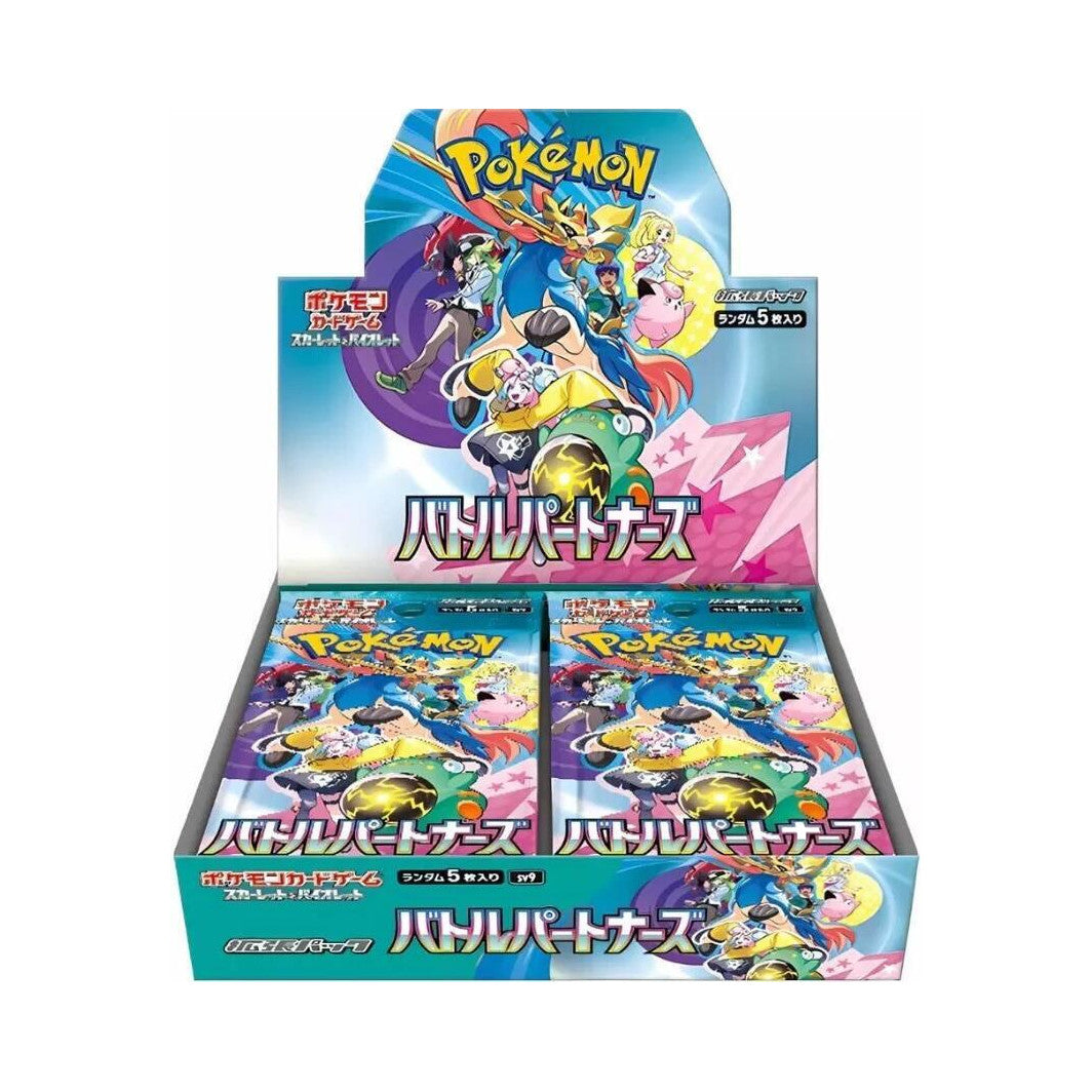 Japanese Pokémon Battle Partners booster box, open for display