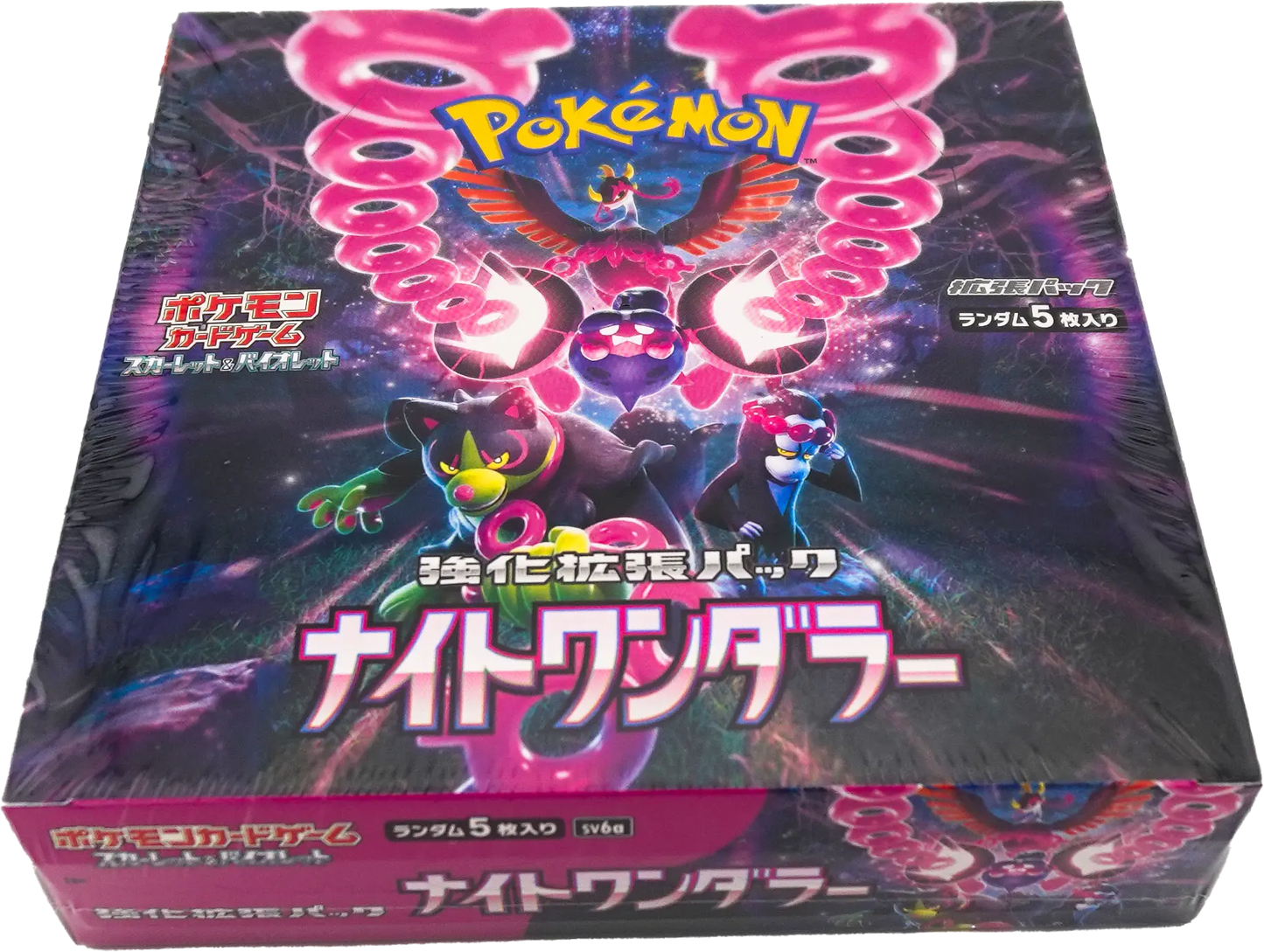 Night Wanderer booster box sealed