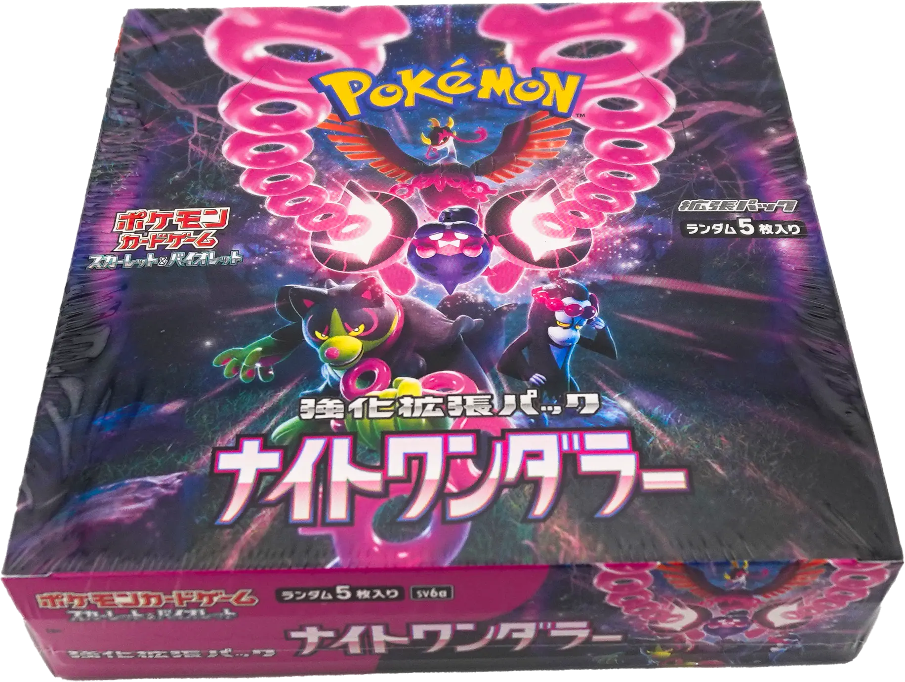 Night Wanderer booster box sealed