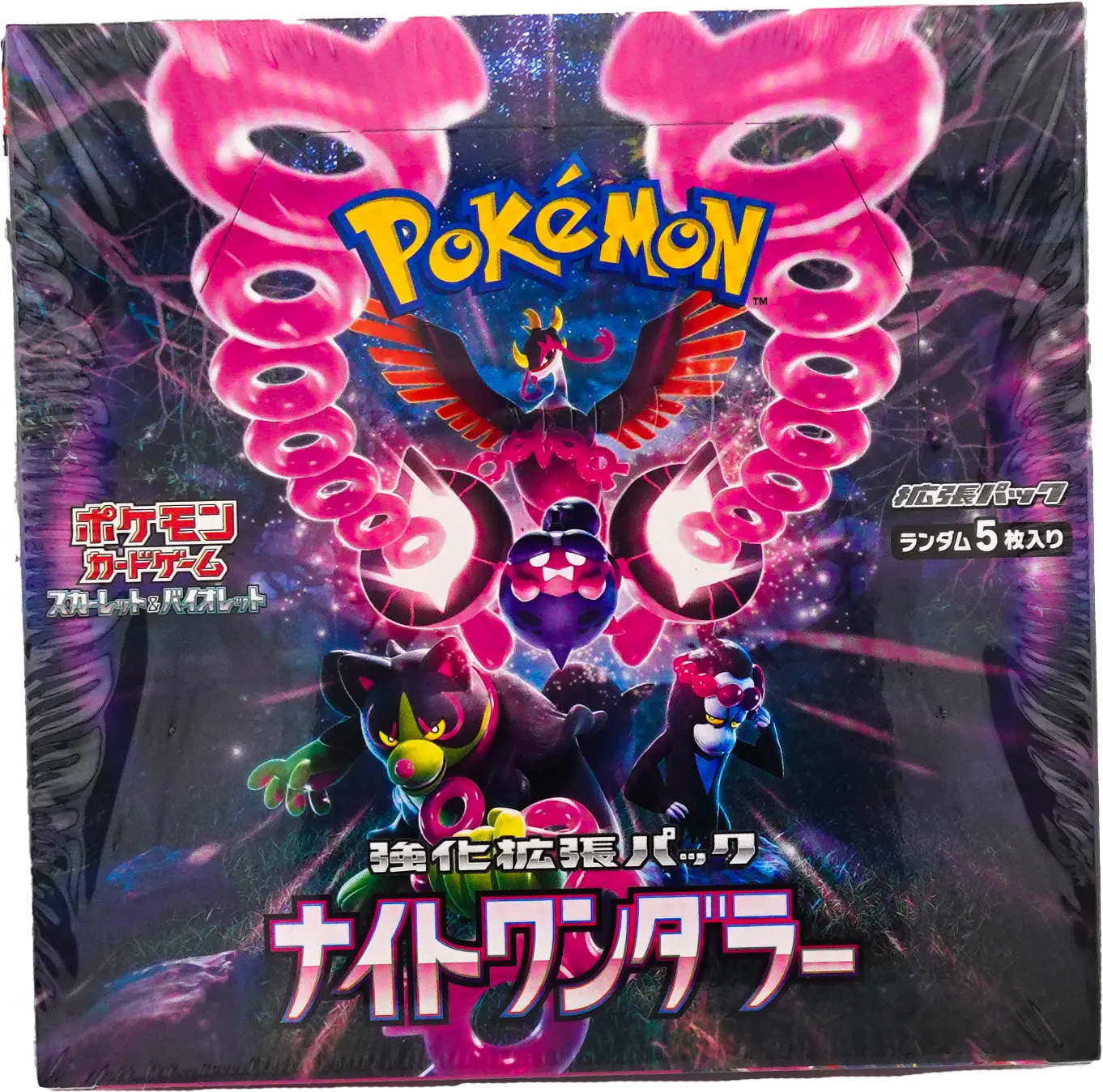 Night Wanderer booster box sealed (top down)