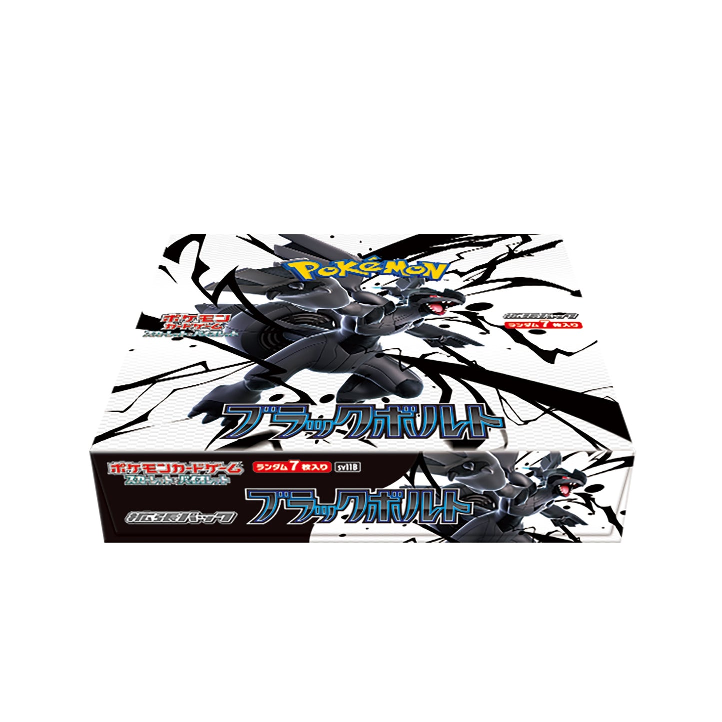 Black Bolt booster box closed