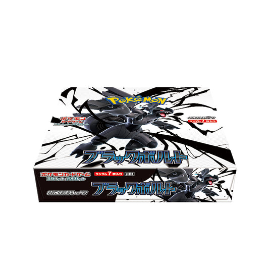 Black Bolt booster box open for display