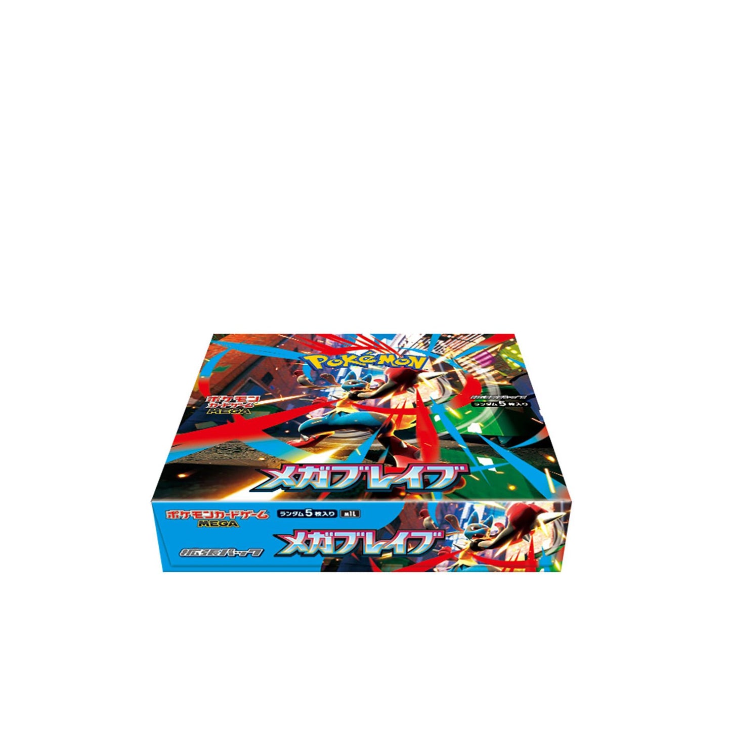 Mega Brave booster box closed