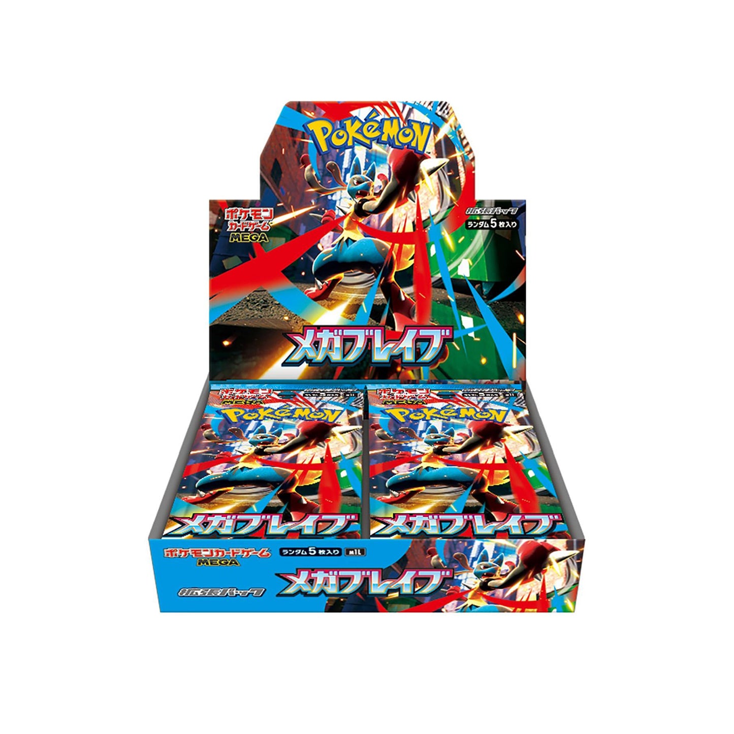 Mega Brave booster box opened for display