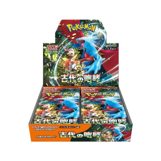 Ancient Roar booster box open for display