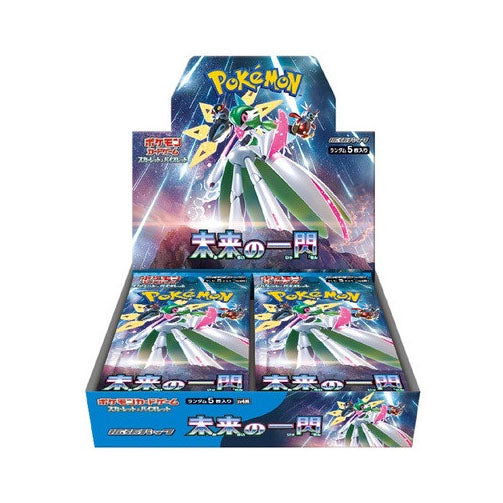 Future Flash booster box open for display