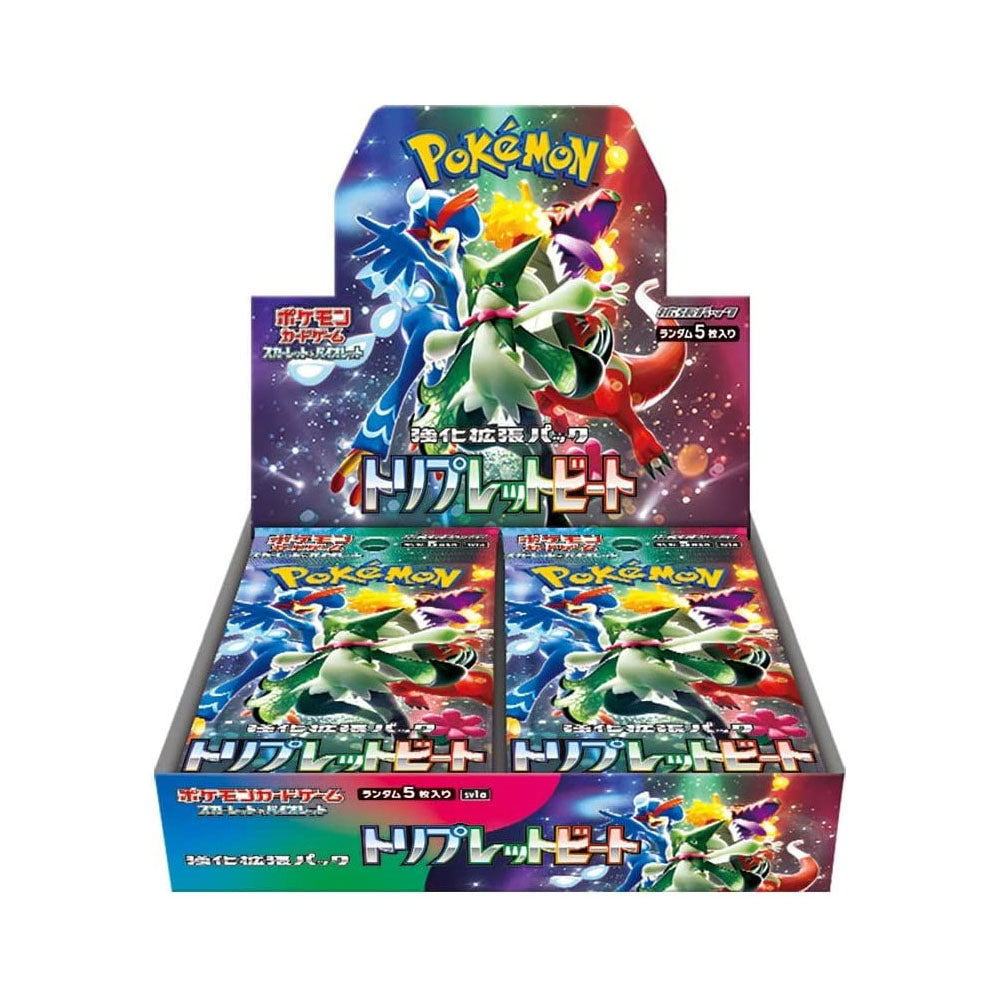 Triplet Beat booster box open for display