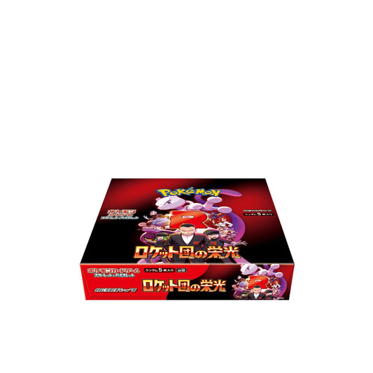 Glory of Team Rocket booster box opened for display