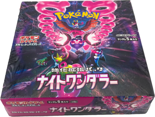 Night Wanderer booster box open for display
