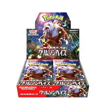 Pokémon Japanese Crimson Haze booster box