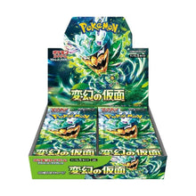 Mask of Change booster box open for display