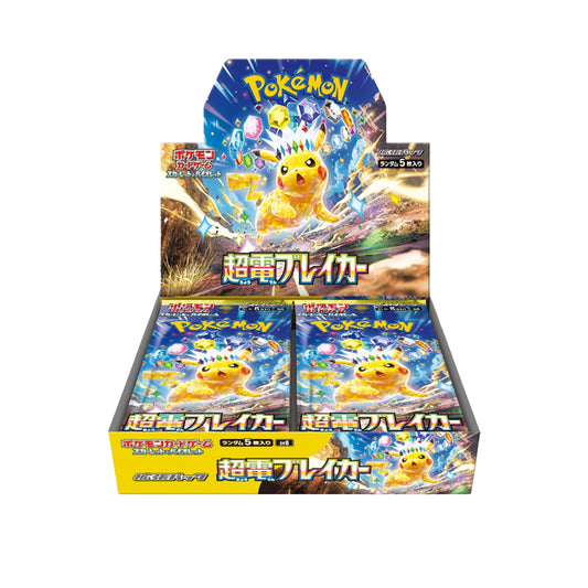 Japanese Pokémon Supercharged Breaker booster box, open for display