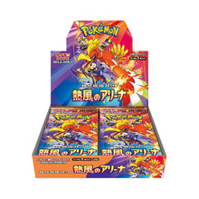 Japanese Pokémon Heat Wave Arena booster box, open for display