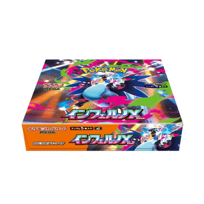 Inferno X booster box closed