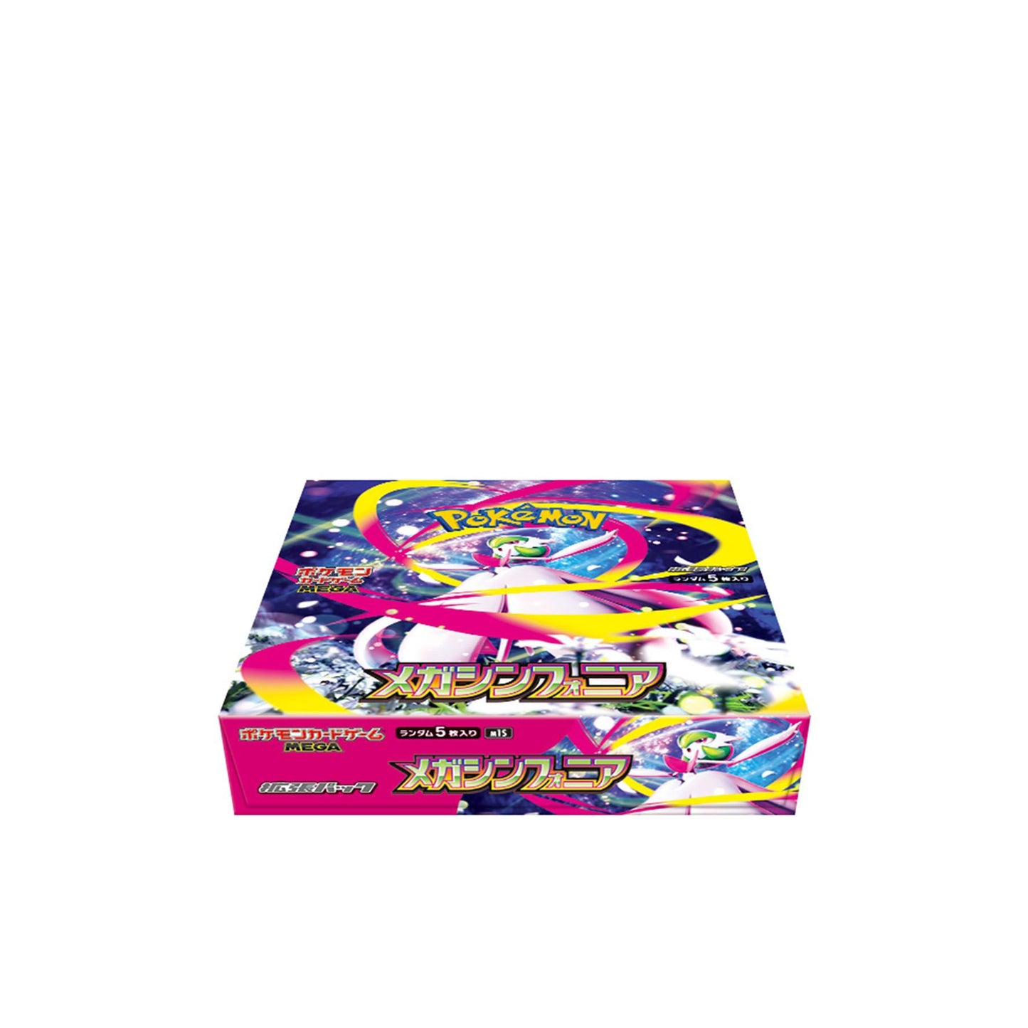 Mega Symphonia booster box closed