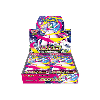 Mega Symphonia booster box open for display