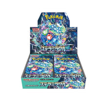Stellar Miracle booster box open for display