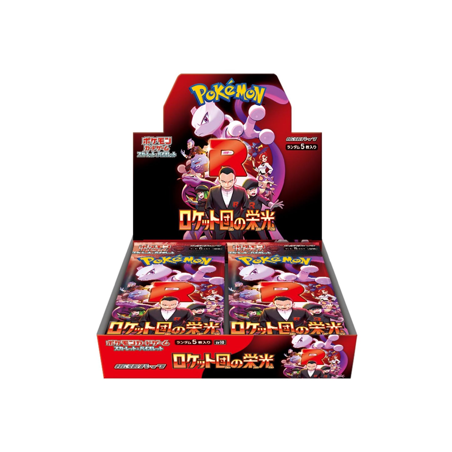 Glory of Team Rocket booster box opened for display
